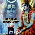 Ram Chalisa Sanjeevani Bhelande Song Download Mp3