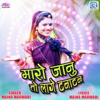 Maro Janu To Lage Tanatan Maina Marwadi Song Download Mp3