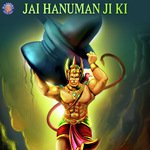 Hanuman Aarti Ketan Patwardhan Song Download Mp3