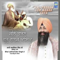 Sa Dharti Bhayi Hareyavli Bhai Lakhwinder Singh Ji Chandigarh Wale Song Download Mp3