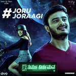 Joru Joraagi Suneel Rao,Varijashree Venugopal Song Download Mp3