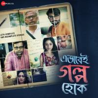 Shomoy Tomay Khujche Tai (Poem) Shantilal Mukherjee Song Download Mp3