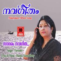 Sagaram Navageetharaga Vavootty Song Download Mp3