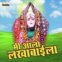 Mi Aalo Lakhabaila Raju Mandalik Song Download Mp3