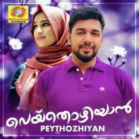 Varmudiyil Shabeer S Song Download Mp3