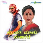 Bandu Sikki Tamma Illi Lakshmana Byalala Song Download Mp3