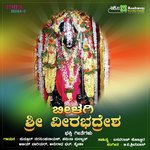 Hutti Bandamyala Puttur Narasimha Nayak,Ajay Warrier,Sneha,Anuradha Bhat,Dr. Shamitha Malnad Song Download Mp3