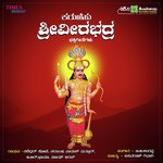 Swami Sharanayya Shashidhar Kote Song Download Mp3