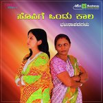 Bagalakote Beegati Sanganna E. Madana Shetty Song Download Mp3