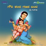 Iliyaneri Ganapa Bandavne L.N. Shastri Song Download Mp3