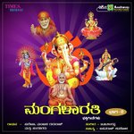 Vittala Vittala Baro Surekha Song Download Mp3