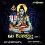 Karunalu Jyothi Manjula Gururaj Song Download Mp3