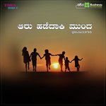 Tilada Hota Tamma Ninna Banna Ramesh Kurubagatti Song Download Mp3