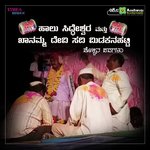 Daivaka Maduve Na Sharana Sri Guru Beeralingeshwara Song Download Mp3