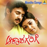 Nanagagi Ninagagi K. S. Chithra Song Download Mp3