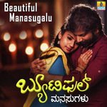 Beautiful Manasugalu Dialogue 1 Sathish Ninasam,Sruthi Hariharan,Tabla Nani Song Download Mp3