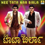 Aishwarya Rai Gurukiran,Dr. Shamitha Malnad,Hemanth Kumar Song Download Mp3