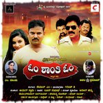 Nanna Benki Jwale Bhagya Santhosh Song Download Mp3