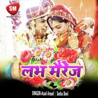 Aikhno Man Kande Saroj Samrat Song Download Mp3