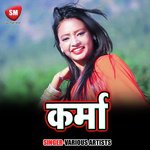 Kaha Se Aale A Sundar Goriya Bashir Ansari Song Download Mp3