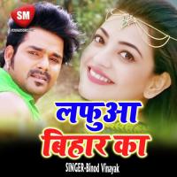 Korhi Batiya Rahe Pahile Saroj Samrat Song Download Mp3