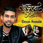 Tor Ektu Oviman Eleyas Hossain Song Download Mp3