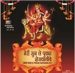 Idhar-Udhar Mai Dar-Dar Ab Tak Pt. Vinod Sharma Song Download Mp3