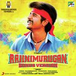 Rajinimurugan (Karaoke Version) D. Imman Song Download Mp3