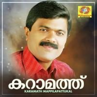 Madavooril Athira Song Download Mp3