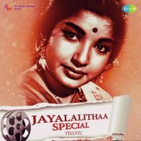 Mutchata Golipe (From "Thikka Sankarayya") P. Susheela Song Download Mp3