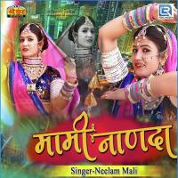 Mami Nanda Neelam Mali Song Download Mp3