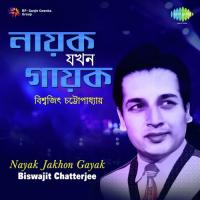 Chamchike Twist Nache Biswajit Chatterjee Song Download Mp3