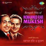 Mon Matal Sanjh Sakal Mukesh Song Download Mp3