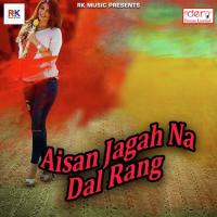 Bhaiya Rang Lagaihe Lasar Ke Raushan Gupta Song Download Mp3