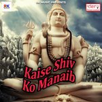 Gajabe Ke Badu Tu Nachaniya Randhir Kumar Song Download Mp3