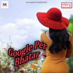 Dus Biss Rakhat Badu Choli Me Kishan Sunil Song Download Mp3