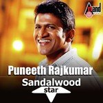 Jothe Jotheyali (From "Vamshi") Puneeth Rajkumar Song Download Mp3