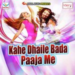 Pichhe Se Aake Chhuaile Ba Ho Prabha Raj,Dharemendra Kumar Song Download Mp3