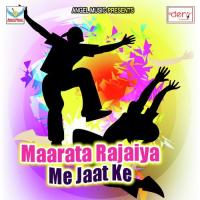 Maarata Rajaiya Me Jaat Ke Prince Pardesi Song Download Mp3