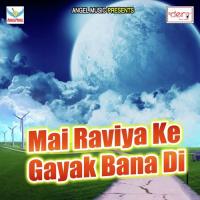 Sab Dah Gail Mai Raj Dixit Song Download Mp3