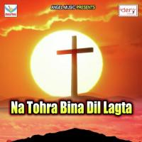 Hoth Ke Lali Gam Gam Gamke Babu Vikash Song Download Mp3