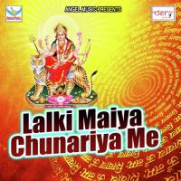 Lela Maza Bhuiya Dal Ke Chatai Amit Patel Song Download Mp3