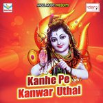 Kuwar Me Bhatar Khojelu Aman Khan Song Download Mp3