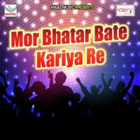 Naihar Se Yaar Ke Bula De Mithun Mawali Song Download Mp3