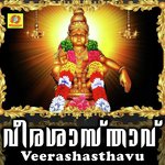 Manimalayarin Sujith Krishna Song Download Mp3