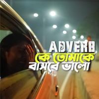 Ke Tomake Bashbe Bhalo Adverb Song Download Mp3