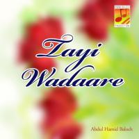 Tayi Wadar-e-Saahik-e-Saaley Abdul Hamid Baloch Song Download Mp3