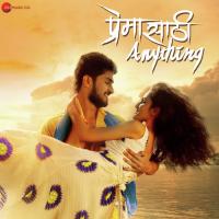 Potte Nachtiya Avik Chatterjee Song Download Mp3