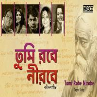 Katobaro Bhebechhi Tanjina Toma Song Download Mp3