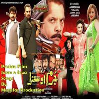 Or Ralagawe Jeenai - Juram O Saza Raees Bacha Song Download Mp3